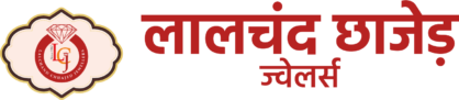 Lalchand Chhajed By Suresh chand chhajed Jewellers | Dhamtari